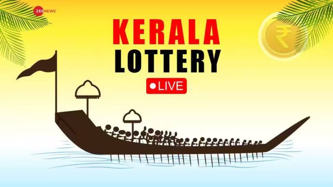 Kerala Lottery Result Today May 2025| നറുക്കെടുപ്പ് ഫലം